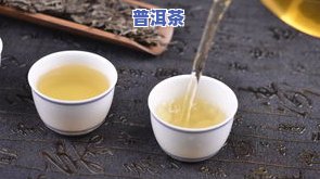 十大顶级普洱茶冰岛熟茶-冰岛普洱熟茶性价比更高的一款