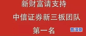 东海茶文化：招聘、公司评价与详细地址一览