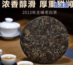 老班章现在价格是多少？探究8年老班章的实际价值