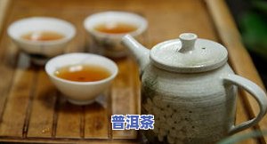 普洱茶头的更佳冲泡方法：详细步骤与技巧