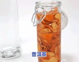 橘子皮可以泡茶叶吗-橘子皮可以泡茶叶吗怎么泡