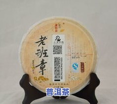 曼松普洱茶价格：全面解析各类曼松普洱茶的价格表与档次