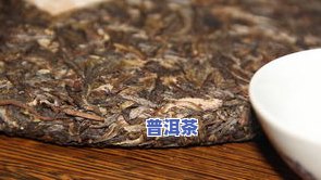 皇家普洱能喝的古董价格：多少钱一斤？茶园有哪些？贡茶种类全揭秘！