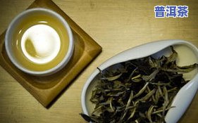 顶级普洱茶图解大全：全面解析茶叶品种、价格与图片