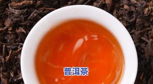 普洱茶要加什么好喝一点-普洱茶要加什么好喝一点呢