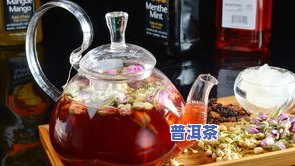 普洱茶有什么样的品种好-普洱茶有什么样的品种好喝