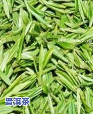 小柑橘普洱茶的皮外面有白色的是什么？柑橘普洱茶、青柑普洱外皮常见白色现象解析