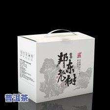 小众普洱茶包装-小众普洱茶包装图片