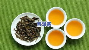 黄记百年同昌普洱茶怎么样-同昌黄记普洱茶价格