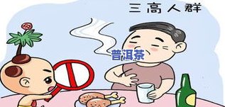 甲亢可以喝茶叶水吗？女性患者如何调理与禁忌