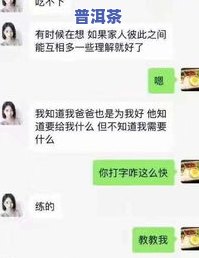 网上卖茶叶的可信吗？真的吗？是什么套路？