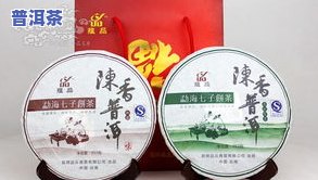 冰岛古树生普洱茶价格大全：最新散装与包装表