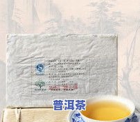 普洱茶生茶冰岛古树茶砖-普洱冰岛古树茶生茶价格