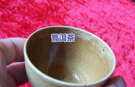 铁杯泡茶叶有害处吗-铁杯泡茶叶有害处吗视频