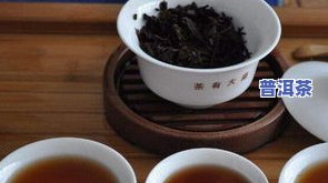 上色普洱茶-上色普洱茶的危害有哪些