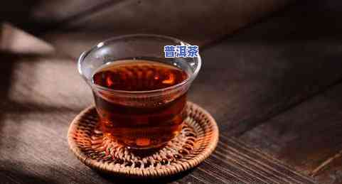 岩韵普洱茶特点解析：特别韵味与图片、视频展示