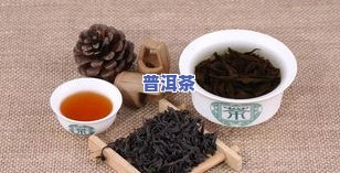 岩韵普洱茶特点是什么样的-岩韵普洱茶特点是什么样的呢