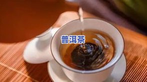 青提普洱茶名字是什么？种类、制作方法全揭秘！