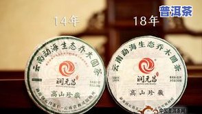 普洱茶珍品是什么意思？价格查询