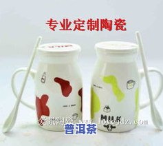 陶瓷杯可以沏茶吗？是不是有？起因与视频解析