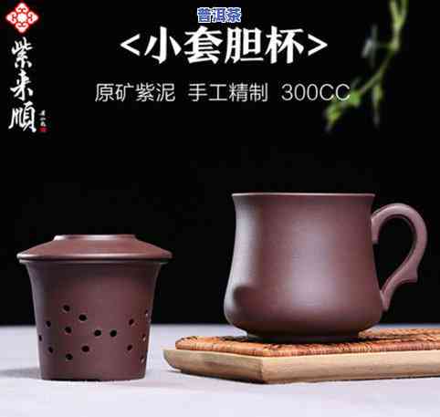 陶瓷杯可以泡茶叶吗-陶瓷杯可以泡茶叶吗?