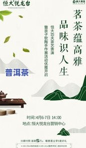 可以送人茶叶嘛？相关文章与推荐都在这里！