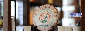 福今普洱茶官网最新价格历年对比