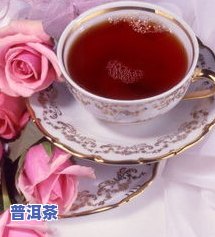 普洱茶寒性还是暖性？探讨其性质与适宜人群