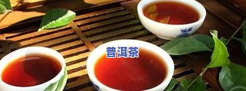 喝完普洱茶打嗝：正常现象还是身体问题？