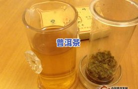 福今普洱茶茶砖-福今普洱茶价格