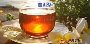 饮料店如何泡好普洱茶？教你泡出好喝的普洱茶方法！