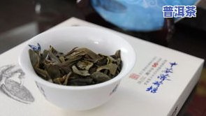 薄荷塘生普价格表：熟悉薄荷塘生普洱茶价格、档次及特点