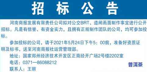 益友会抢茶叶：真相、流程与技巧全揭秘