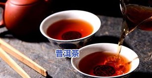 普洱茶包饼图片价格大全大图：高清展示与冲泡方法视频