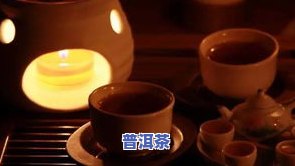 普洱茶茶名来源：揭秘人名背后的故事