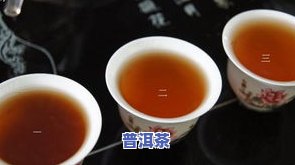 纯干仓茶叶：揭秘纯干仓普洱茶与干仓茶叶的区别