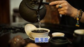 普洱茶养生的利弊：全面解析与探讨