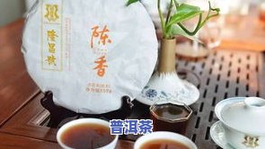 喝生普洱茶是刮油的吗？起因解析与留意事项