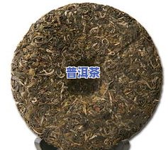 曼峨普洱茶怎么样-曼峨普洱茶怎么样啊