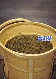 绿普洱茶红普洱茶区别图片-绿普洱茶红普洱茶区别图片大全