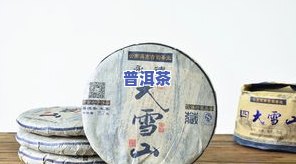 发热普洱茶-普洱茶发烧友