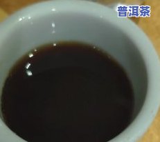 增城普洱茶-广州普洱茶