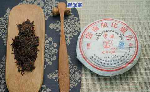 宫廷老熟普洱茶-宫廷熟普洱茶多少钱