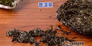 普洱茶陈化：原理、更佳年限与过程全解析