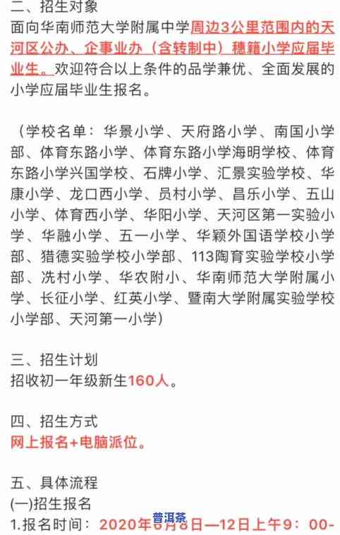 太极禅苑价格全览：最新价、价格表及查询方法