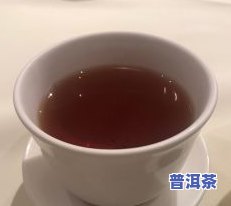 太极禅苑普洱茶怎么样-太极禅苑普洱茶怎么样好喝吗