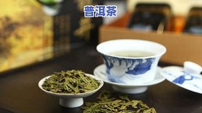 在办公室用什么泡普洱茶更好？茶具选择与冲泡技巧全攻略