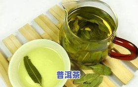 茶叶最早的食用方式：历史、种类与方法全揭秘