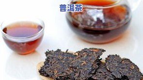 昆明普洱茶-昆明普洱茶有哪些