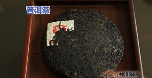 乌金普洱茶是什么意思？详解其含义、品种及功效